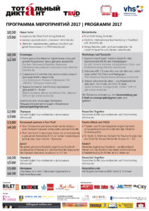 TotalesDiktat2017