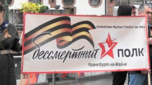 Unsterbliches_Regiment