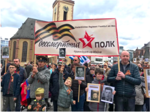 бессмертный полк