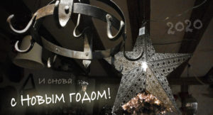 новый_год
