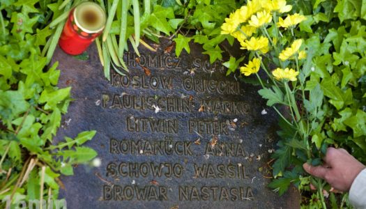 9 мая 2019 панихида на кладбище Хайдельберга